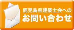 お問い合せ